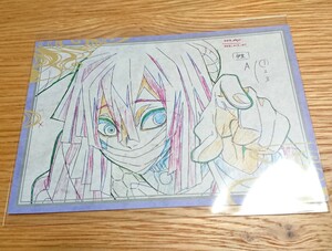 鬼滅の刃 伊黒小芭内 ポストカード ufotable dining 6期 お楽しみくじ おすそ分け 劇場版 無限列車 複製原画