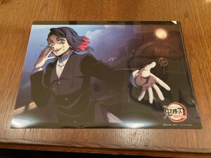 鬼滅の刃 雑誌イラストシリーズレイヤードクリアファイル 魘夢