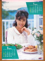 1985年 柏原芳恵 世界長パンサー カレンダー 未使用保管品_画像2