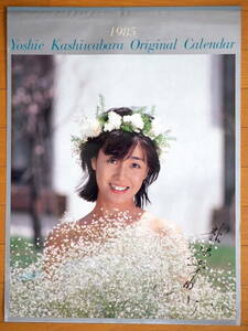 1985 год Kashiwa ... календарь не использовался хранение товар 