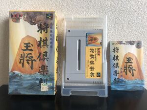 SFC スーパーファミコン スーパーファミコンカセット 将棋倶楽部