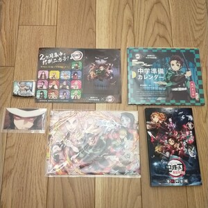 鬼滅の刃グッズ