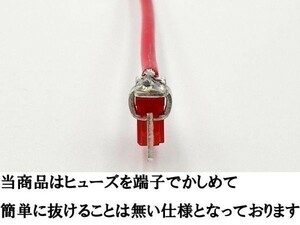 【10A 赤 低背 ベンリーヒューズ】 送料込 ヒューズ 電源 取り出し 配線 分岐 検索用) DIY ドライブレコーダー 12V 24V