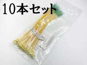 【20A 黄 低背 ベンリーヒューズ 10本】 送料込 ヒューズ 電源 取り出し 配線 分岐 検索用) フリード ステップワゴン 配線 分岐