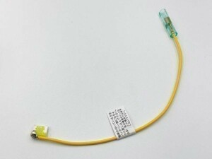 [20A yellow low . Benly fuse ] free shipping fuse power supply take out wiring divergence for searching ) tail Stop 12V modified custom 2977