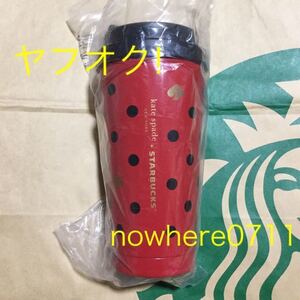 ヤフオク スターバックス タンブラー ニューヨークの中古品 新品 未使用品一覧 ヤフオク スターバックス タンブラー ニューヨークの中古品 新品 未使用品一覧