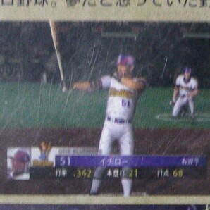 劇空間プロ野球1999 プレステ2 イチロー