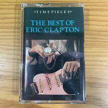 Eric Clapton「The Best Of Eric Clapton / Time Pieces」カセットテープ 輸入盤 正規品 Official エリッククラプトン Cream LP RARE!!_画像1