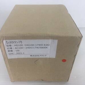 (JT2306) アクシア LEDランプ HG100-17WD-E26の画像2