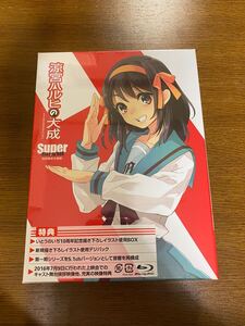 涼宮ハルヒの大成 Super Blu-ray BOX 初回生産限定版