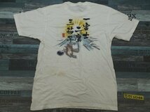 〈送料280円〉一富士二鷹三茄子 メンズ バックビッグプリント ことわざ 半袖Tシャツ 白黒他_画像3