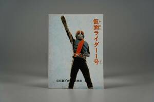 80 仮面ライダー1号 新1号 怪人 ブロマイド 仮面ライダー カード トレカ 変身ベルト 本郷猛 藤岡弘 カルビー ヒーローメモリアル サイン