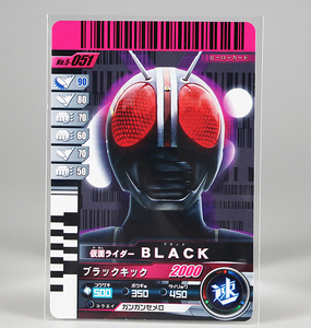 劇中仕様 仮面ライダーディケイド カメンライド 仮面ライダーBLACK 南光太郎 カード ディケイドライバー CSM ライダーカードアーカイブス