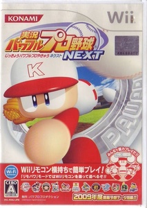 Wii コナミデジタルエンタテインメント 実況パワフルプロ野球 NEXT