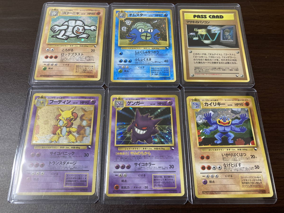 通信進化 ポケモンカードの値段と価格推移は?|36件の売買情報を集計 ...