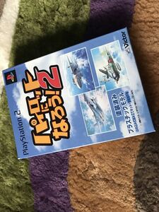 PS2 パイロットになろう！2 非売品Ｆ14トムキャットプラモデル　ハゼガワ　Victor