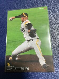 2021カルビープロ野球チップスカード 003 東浜巨 福岡ソフトバンクホークス