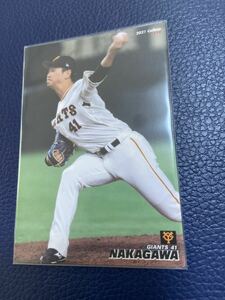 2021カルビープロ野球チップスカード 114 中川皓太 読売ジャイアンツ 巨人