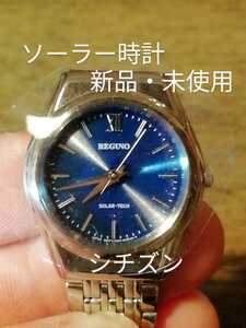 ya343 new goods * unused Citizen * Regno solar clock operation goods ①