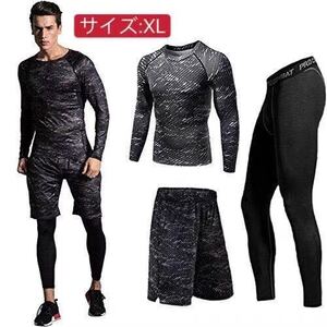 コンプレッションウェア メンズ 吸汗速乾 長袖 3点セット XL