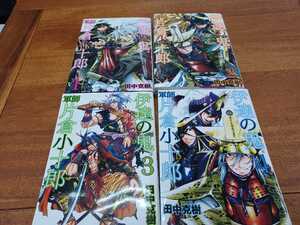 ヤフオク 片倉小十郎 青年 の中古品 新品 古本一覧 ヤフオク 片倉小十郎 青年 の中古品 新品 古本一覧