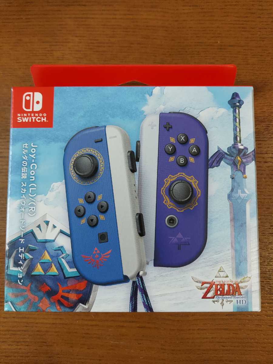 最新情報 2 新品 未使用 NintendoSwitch ジョイコン ゼルダの伝説 家庭