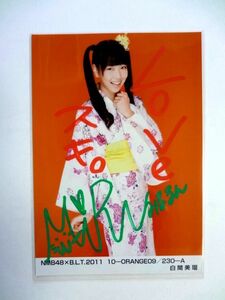 NMB48 白間美瑠 直筆サイン 生写真 / NMB48 × B.L.T.2011 10-ORANGE09/230-A / 送料250円～