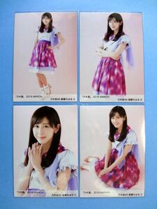 乃木坂46 斎藤ちはる 生写真 / 乃木選 2016 MARCH 3月 4種 コンプ / 送料250円～