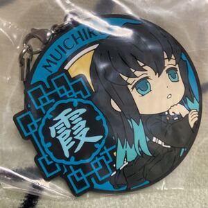 鬼滅の刃 一番くじ J賞 時透無一郎 ラバーストラップ