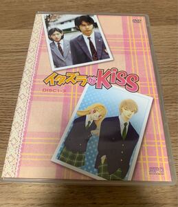 正規品 イタズラなKISS DVD-BOX〈3枚組〉限定生産品 ドラマ DVD