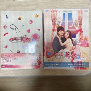イタズラなKiss2 DVD-BOX1,2セット 全話