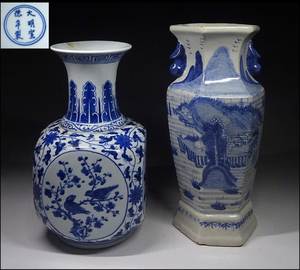 中国古玩 青花 染付 花瓶 2点 大明宣徳年製 含 唐物 t99147