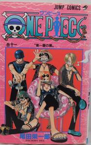 ヤフオク ワンピース 漫画 11巻の中古品 新品 未使用品一覧 ヤフオク ワンピース 漫画 11巻の中古品 新品 未使用品一覧