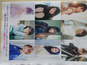 ＮＭＢ４８　ＳＰＥＣＡＬ　ＰＨＯＴＯ　ＢＯＯＫ　撮り下ろしグラビアから秘蔵カットを大公開