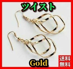  earrings twist Gold adult fashion jewelry pop Korea shining woman gift sexy state men to#C83-2