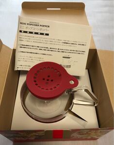 MEYER ミニポップコーンホッパー