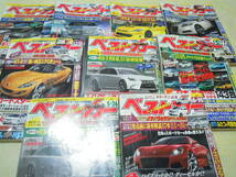 平成21－23年ＣＡＲトップ　ベストカー　自動車情報誌　20冊_画像4