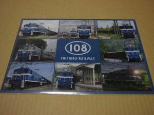 *.. railroad teki108 number clear file B new goods unopened *