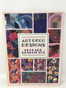 「ART DECO DESIGNS」 アールデコ グラフィック パターン N2966