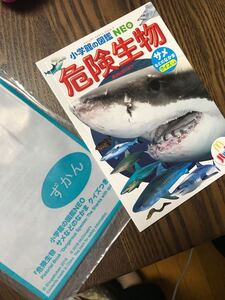 ハッピーセット 図鑑