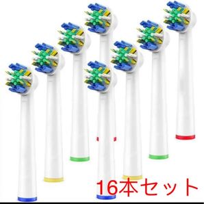ブラウン オーラルB 対応 互換ブラシ 16本セット EB25