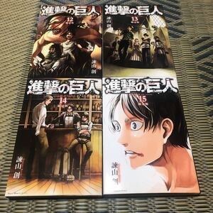 ヤフオク 進撃の巨人 12巻 限定版の中古品 新品 未使用品一覧 ヤフオク 進撃の巨人 12巻 限定版の中古品 新品 未使用品一覧