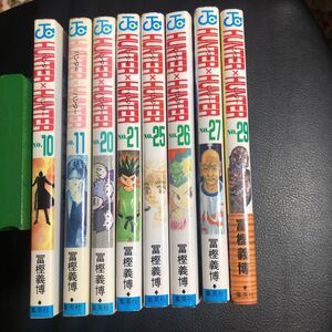ハンターハンター 26の値段と価格推移は 29件の売買情報を集計したハンターハンター 26の価格や価値の推移データを公開 ハンターハンター 26の値段と価格推移は 29件の売買情報を集計したハンターハンター 26の価格や価値の推移データを公開