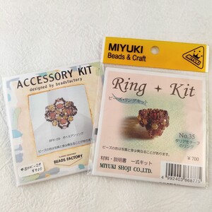 beadsfactory ビーズ リング アクセサリー 制作キット 2個セット スワロフスキー ビーズ指輪 チェコビーズ