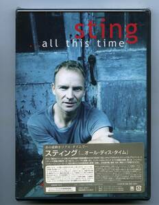 ◆◆DVD『スティング: ...オール・ディス・タイム』◆◆