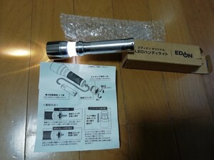 シルバー 銀色 点灯確認済 未使用 LEDライト ハンディライト ランタン 3*12センチ 懐中電灯 エディオン 単3電池付き