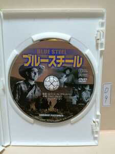 ［ブルースチール］ディスクのみ【映画DVD】（洋画DVD）DVDソフト（激安）【5枚以上で送料無料】※一度のお取り引きで5枚以上ご購入の場合