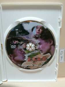 ［誰が為に鐘は鳴る］※ディスクのみ【映画DVD】DVDソフト（激安）【5枚以上で送料無料】※一度のお取り引きで5枚以上ご購入の場合