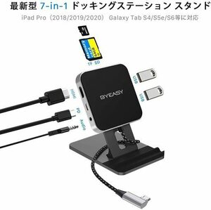 [ new goods * unused ]7in1 tablet for USB Type C hub 