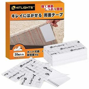 【新品・未使用】キレイにはがせる 滑り止めテープ 強力両面テープ